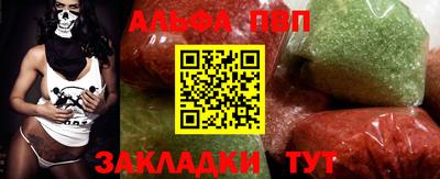 таблы Балахна