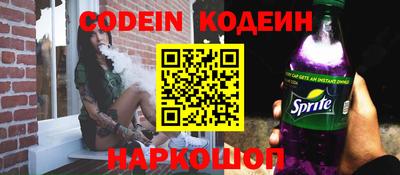 кокаин премиум Балашиха