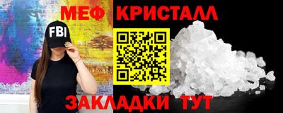 mdma Балаково