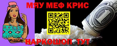 mdma Балаково