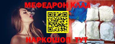 mdma Балаково