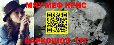 mdma Балаково