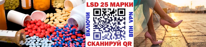 LSD-25 экстази кислота  Бугульма 