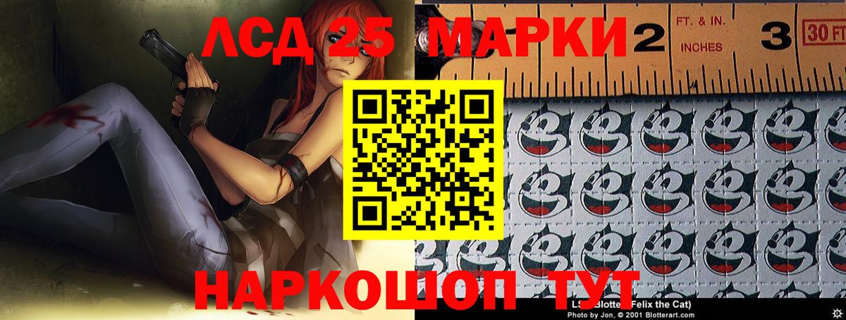 LSD-25 экстази ecstasy  Вход с VPN  ЛСД экстази кислота  Бугульма 