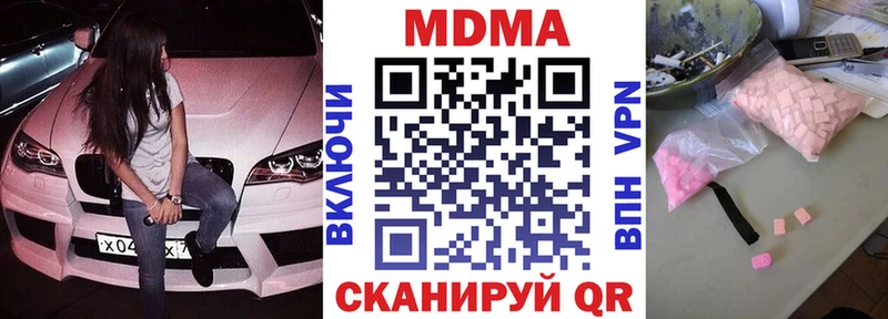 МДМА кристаллы  Бугульма 