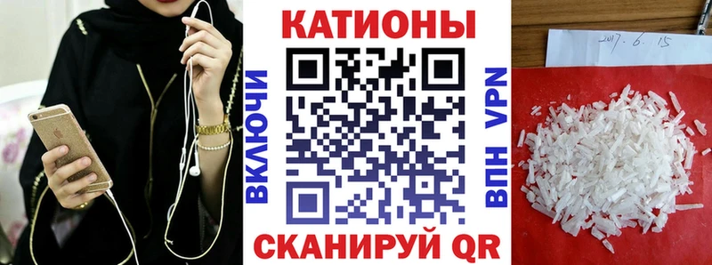 МЕФ mephedrone  Бугульма 