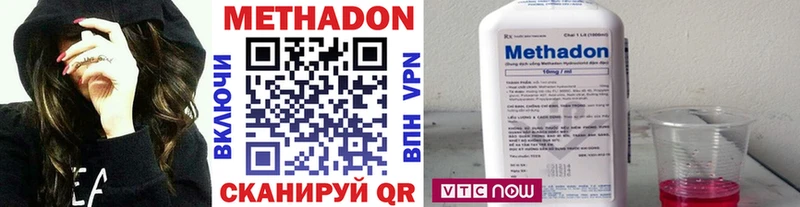 omg как зайти  Бугульма  Метадон белоснежный 
