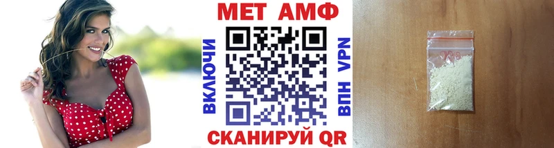 MEGA ссылки Бугульма Метамфетамин мет