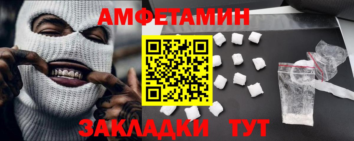 Бугульма  Первитин мет  Вход с VPN 