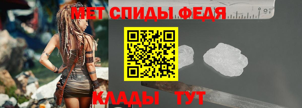 Метамфетамин Декстрометамфетамин 99.9% Бугульма
