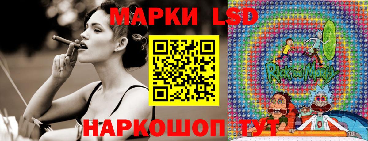 где найти   Вход с VPN  Бугульма  Марки 25I-NBOMe 1500мкг 